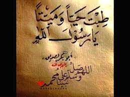 والشاعرة نضال حسن الحاج ، من اليوم فصاعداً إنتاج إبداعي خاص ، Ø§Ù„Ø´Ø§Ø¹Ø±Ø© Ù…Ø«Ø§Ù†ÙŠ Ø­Ø³Ù† Ø§Ù„Ø­Ø§Ø¬ Startseite Facebook