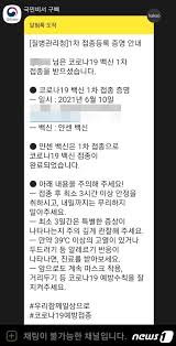 .말까 혈전 부작용·낮은 예방률 우려 카투사선 얀센 접종후 재감염 az 희귀혈전 첫 사례 불안키워. 6j Mt18253 1om