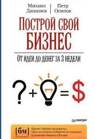 миф о красоте стереотипы против женщин наоми вульф скачать Mif O Krasote Stereotipy Protiv Zhenshin Naomi Vulf Skachat Knigu Besplatno V Fb2 Txt Epub Pdf