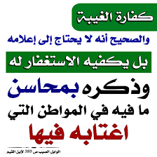 pin by ق لب م ه اج ر on أقوال الصحابة والعلماء islamic quotes salaah quotes