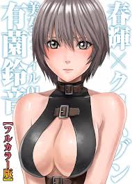 フルカラー】クリムゾンガールズ＜フルエディション＞【分冊版】 第4章 七瀬サキ - 同人誌 - エロ漫画 momon:GA（モモンガッ!!）