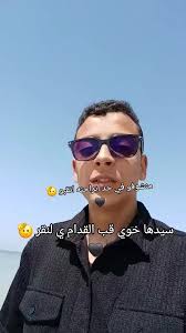 العجيلات🇱🇾❤️