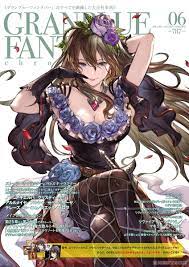 グラブル クロニクル の画像検索結果 グランブルーファンタジー グラブル イラスト 女の子 ポーズ