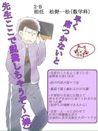 安定求め始めたロックスター 投げ銭よりも今課金制 本業に見切りを付けたポップススター 毎晩 動画配信している. ä¸€æ¾å¥½ããªäººrtã®twitterã‚¤ãƒ©ã‚¹ãƒˆæ¤œç´¢çµæžœ