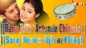 2018 Telugu Dj Remix Songs 2018 Telugu Dj Remix Mp3 Songs 2018 New 2018 Telugu Dj Remix Mp3 Songs 2018 Telugu Dj Remix Songs Down Dj Songs List Songs Dj Songs
