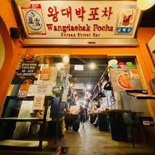 Wangdaebak pocha specializes in serving a wide range of korean rice wines & cocktails, and also offers a wide variety authentic korean dishes. Pocha By Wangdaebak í¬ì°¨ ì™•ëŒ€ë°•ê·¸ë£¹ Home Singapore Menu Prices Restaurant Reviews Facebook