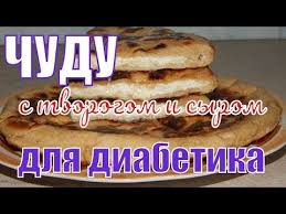 можно ли есть орехи при сахарном диабете 2 типа Chudu Iz C Z Muki Eda Dlya Diabetika Tip 2 Ochen Udivilas Chto Eto Tak Vkusno Youtube Eda Idei Dlya Blyud Diabeticheskie Recepty