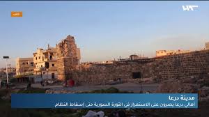 فقد انطلقت أصوات السوريين بعد أن انقض النظام على أطفال من درعا خطوا عبارات ارحل لبشار الأسد وفليسقط النظام. ØªÙ„ÙØ²ÙŠÙˆÙ† Ø³ÙˆØ±ÙŠØ§ ÙŠØ±ØµØ¯ Ø¥Ø­ÙŠØ§Ø¡ Ø°ÙƒØ±Ù‰ Ø§Ù„Ø«ÙˆØ±Ø© ÙÙŠ Ø¯Ø±Ø¹Ø§ Ø§Ù„Ø¨Ù„Ø¯ Youtube