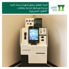 Pin On تقنية