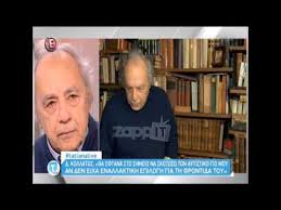 Βασίλης μπισμπίκης, αργύρης πανταζάρας, αλεξάνδρα παντελάκη, γιάννης νταλιάνης, στέλλα γκίκα, δημήτρης μαζιώτης, συμεών τσακίρης, εύα σιμάτου, γιάννης βασιλώτος, κ.ά. Dhmhtrhs Kollatos Biografia Biografiko Ishow Gr
