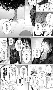 みゆちさんはtwitterを使っています 秋の桜と赤 流血破壊注意 https t co ridvtalxxi twitter touken ranbu manga twitter