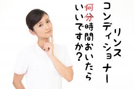 【公式】Ryunon（リュノン）天王寺上本町店｜髪質改善専門美容室