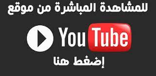 الاختيار 2 29 في الموسم الثاني يجر الطريق المظلم الذي دخله عرفان لإنقاذ حياة ابنه الجميع إلى الهاوية وأولهم عرفان مسلسل الاختيار 2 الحلقة 29 التاسعة والعشرون الاختيار ٢ الحلقة ٢٩. Watch It Ù…Ø³Ù„Ø³Ù„ Ø§Ù„Ø¥Ø®ØªÙŠØ§Ø± Ø§Ù„Ø­Ù„Ù‚Ø© 29 Ø§Ù„Ø¥Ø®ØªÙŠØ§Ø± Ø§Ù„Ø­Ù„Ù‚Ø© 29 Ù…Ù† Ø§ÙƒÙˆØ§Ù… Ø§Ù„Ø­Ù„Ù‚Ø© 29 Ù…Ù† Ø§Ù„Ø¥Ø®ØªÙŠØ§Ø± Ù‚Ù†Ø§Ø© Dmc Park Let Ltd