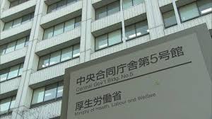 Ministry of health, labour and welfare (mhlw). Ministry Of Health Labor And Welfare With New Type Of Pneumonia To Distribute Questionnaire To All Visitors From China Teller Report