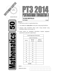 Pt3 (soalan, nota, tips …) soalan peperiksaan percubaan + jawapan. Soalan Matematik Pt3