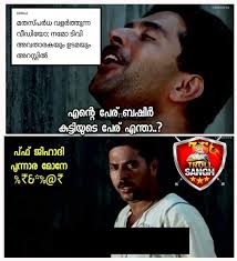 ജിഹാദി വളക്കാൻ വന്നിരിക്കുന്നു 😂 © തള്ളൽ മാമൻ Thallal mamam #Trollsangh  https://instagram.com/trollsangh_official Join Our New channel ;  https://t.me/trollsangh_official