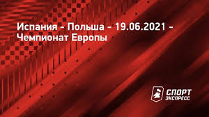 Также имеется список травмированных и дисквалифицированных. Ivktsxhsmkp76m