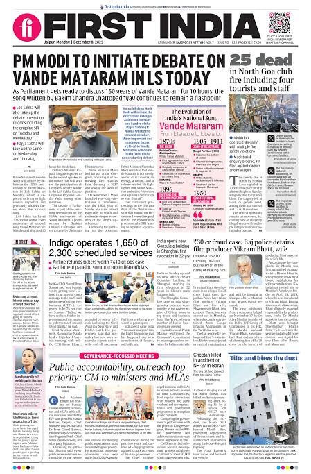 08122025_First India Newspaper Jaipur.pdf