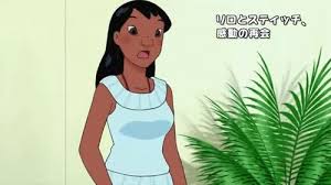 Im sicherheitsportal finden sie alles, was sie wissen sollten, um auf ebay sicher zu kaufen und verkaufen. Stitch The Anime Series Bilder Icons Hintergrunde And Fotos On Fanpop