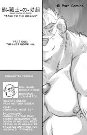 Back To The Origins 1 - The Lust Inside Him comic porn | HD Porn Comics