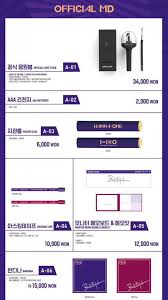 Kpop Wonders On Twitter Wannaone Release Their Official Light Stick Ymcentertainment