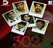 302 Songs 2020 Mp3 Free Download Naa Songs Telugu Karthikeya movie theme music download. 2020 mp3 free download naa songs telugu