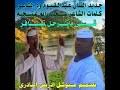Check spelling or type a new query. Mp4 ØªØ­Ù…ÙŠÙ„ Ø¬Ø¯ÙŠØ¯Ø§Ù„ÙÙ†Ø§Ù† Ø¹Ø¨Ø¯ Ø§Ù„Ù‚ÙŠÙˆÙ… ÙˆØ¯ Ø§Ù„Ø´Ø§Ø¹Ø± ÙŠØ§ Ù‚Ù…Ø§Ø±ÙŠ Ø·ÙŠØ±Ù† ÙƒÙ„Ù…Ø§Øª Ø§Ù„Ø´Ø§Ø¹Ø±Ø­Ù…Ø¯ÙˆØ¯Ø§Ù„Ø¹Ø§Ø³ Ø£ØºÙ†ÙŠØ© ØªØ­Ù…ÙŠÙ„ Ù…ÙˆØ³ÙŠÙ‚Ù‰