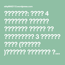 طريقة عمل الكفتة المشوية فى الفرن. ×¡×œ×˜ ×§×•×œ×•×¨×'×™ Inspirational Poems Islamic Inspirational Quotes Poems