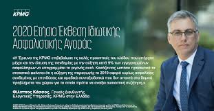 Η σελίδα αυτή τροποποιήθηκε τελευταία φορά στις 27 ιανουαρίου 2019, στις 10:54. O Pshfiakos Metasxhmatismos H Empeiria Pelath Kai H Thlergasia Sto Epikentro Toy Asfalistikoy Kladoy Nextdeal