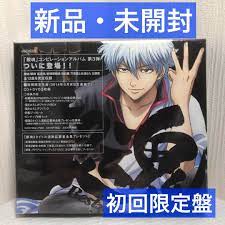 時間指定不可】 「銀魂」BEST3（期間生産限定盤） アニメ - www.coeurope.org
