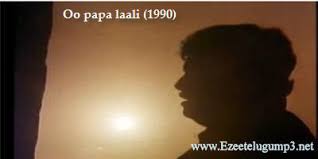 O Papa Lali Movie Audio Songs Free Download O papa lali ఓ ప ప ల ల movie full songs jukebox s p balasubramanyam radhika. o papa lali movie audio songs free download ewbjp2 fun