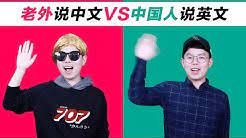 Check spelling or type a new query. Kevin In Shanghai Youtube