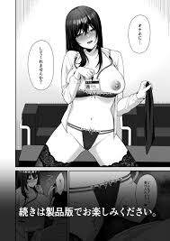 SNSで裏垢女子をやってるOLさん、会社で噂になり上司に詰められると服を脱ぎ始め「オナホにして」と自ら提案！ | 泡沫〜裏垢ドM派遣OLオナホ調教〜  総集編 (ゆずりあい) | 無料エロ漫画サイト 週刊ナンネットマンガ