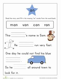 Check out jumpstart's collection of free and printable word family worksheets online. Word Family Story An Worksheet Education Com