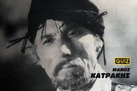 Maybe you would like to learn more about one of these? Koyiz Manos Katrakhs Kouiz Gr