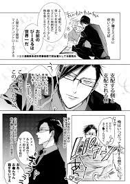 Sennyuu Sousa-kan Iruma juu Usagi no Butabako Chousa - Page 5 - Comic Porn  XXX