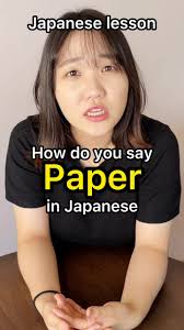 Japanese lesson “kami”#japan #japanese #japanthings #japaneseculture  #studyjapanese #learnjapanese #lifeinjapan #fyp #fypシ