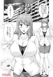 息子の友達に寝取られ雌へと調教されてしまう人妻 アヘ顔になりながら堕ちて逝く姿をご覧あれ エロ漫画 友達の母 モノ は僕のモノ 西川康 エロ漫画同人ログ