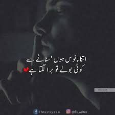 Pin On Love Is Pain ه ه