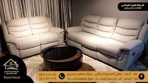 طقم كنب أمريكي لعشاق الجلسات الراقية شركة البيت الملكي للمفروشات Facebook