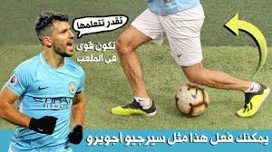 Ardwick association football club)‏، في عام 1887. ØªØ¹Ù„Ù… Ù…Ù‡Ø§Ø±Ø§Øª Ø³ÙŠØ±Ø¬ÙŠÙˆ Ø£Ø¬ÙˆÙŠØ±Ùˆ Ø§Ù„ØªÙ‰ ØªØ§Ù„Ù‚ Ø¨Ù‡Ø§ Ù…Ø¹ Ø§Ù„Ù…Ø§Ù† Ø³ÙŠØªÙ‰ ÙÙŠØ¯ÙŠÙˆ Ø±Ø§Ø¦Ø¹ Ù„Ø§ ØªÙÙˆØªÙƒ Youtube