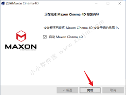 Cinema 4D(C4D2023)中文破解版+破解补丁+中文语言包+安装教程-小 ...