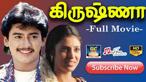 க ர ஷ ண த ர ப படம Krishna Full Length Movie Hd Prashanth Kasthuri Tamil Movies Hd Youtube