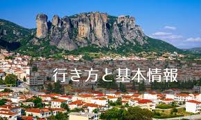 スペースワールド