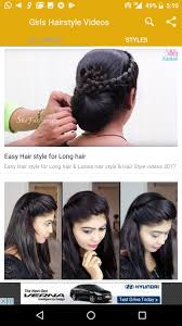 Hit like who loved that last hair style. Girls Hairstyle Videos For Android Apk Download