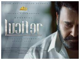 Claim your free 15gb now! Lucifer Full Movie Leaked On Tamilrockers For Hd Download The Mohanlal Starrer Leaks Online A Day After It Releases