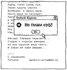 марта кетро знаки любви и её окончания читать онлайн Osennij Polet Taksy Ketro Marta Stranica 7 Chitat Onlajn Besplatno