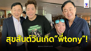 ก่อนถึงวันเกิดครบ 6 รอบ เมื่อ 26 ก.ค. E8 Drk7avmtjzm