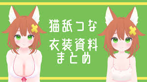 猫舐つな lit.link(リットリンク)