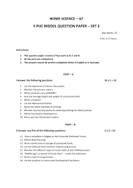 Karnataka 2st puc english subject notes is helpful material developed by subject experts. Define Karnataka